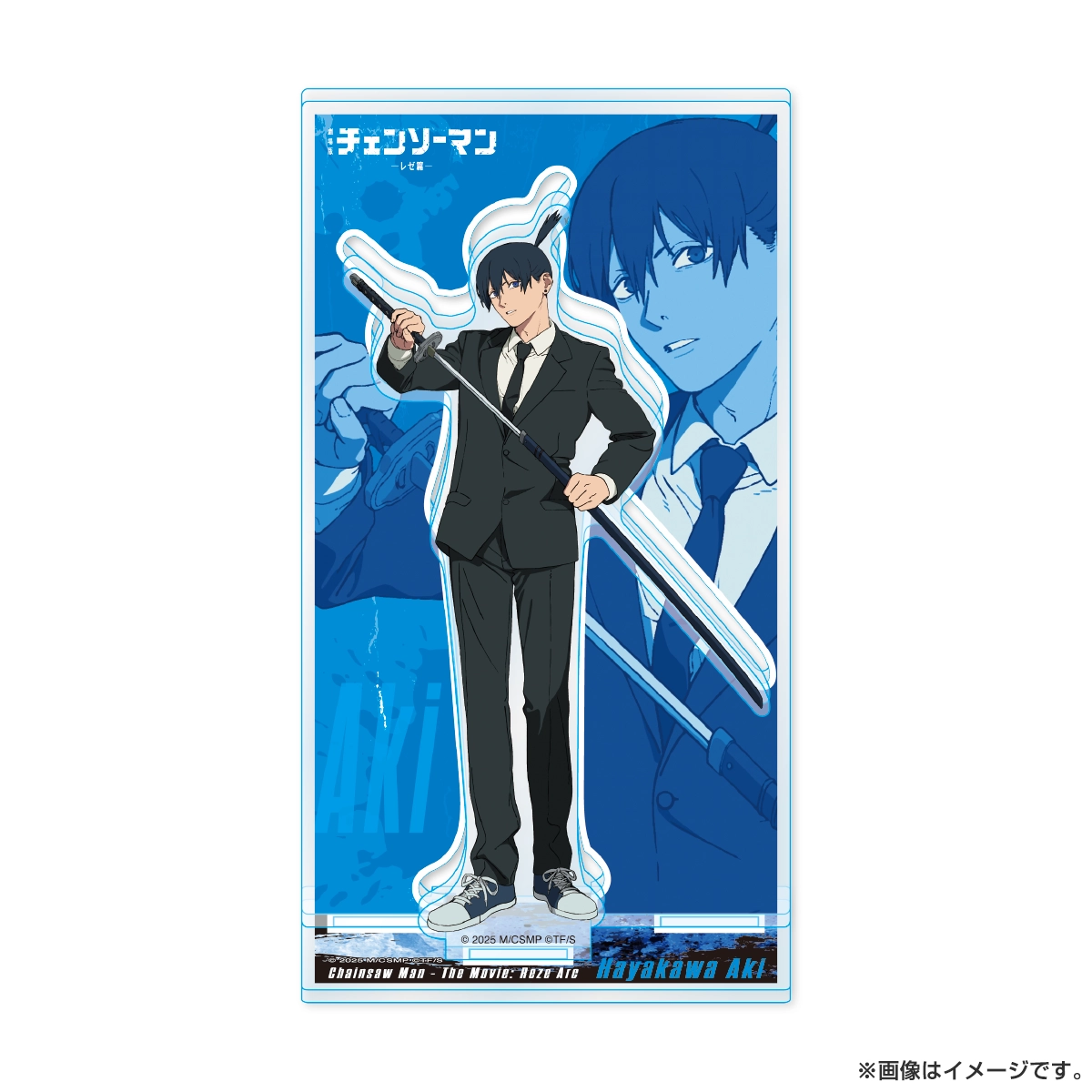 劇場版『チェンソーマン レゼ篇』 アクリルスタンド 早川アキ