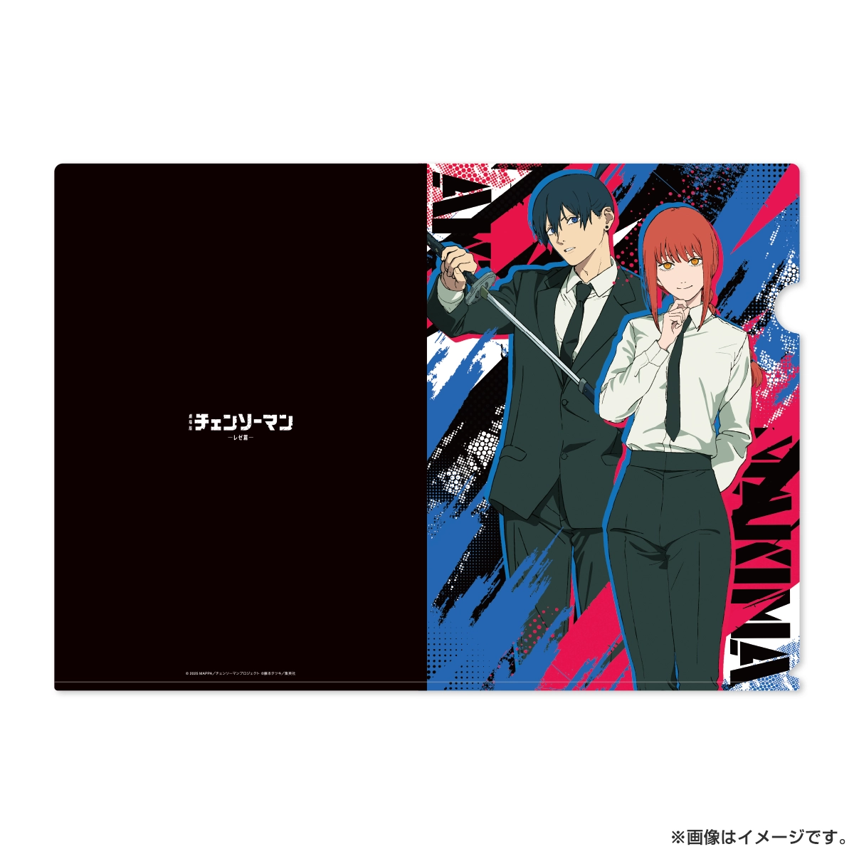 劇場版『チェンソーマン レゼ篇』 クリアファイル
