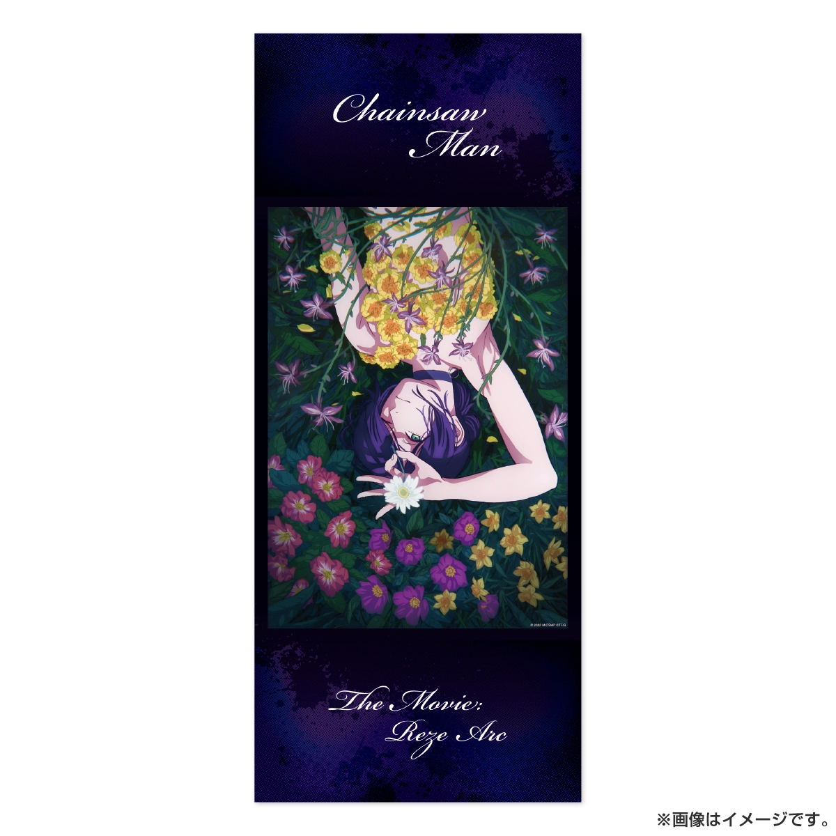 チェンソーマン レゼ　プレミアムバスタオル 約60x120cm 劇場版『チェンソーマン レゼ篇』 ビジュアルフェイスタオル