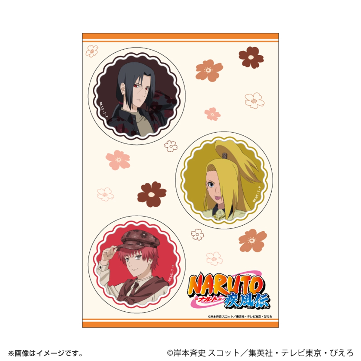 【非売品】ナルト ナンジャタウン イラストカード 182枚 6月一般発売】TVアニメ「NARUTO-ナルト- 疾風伝」描き下ろしミニ