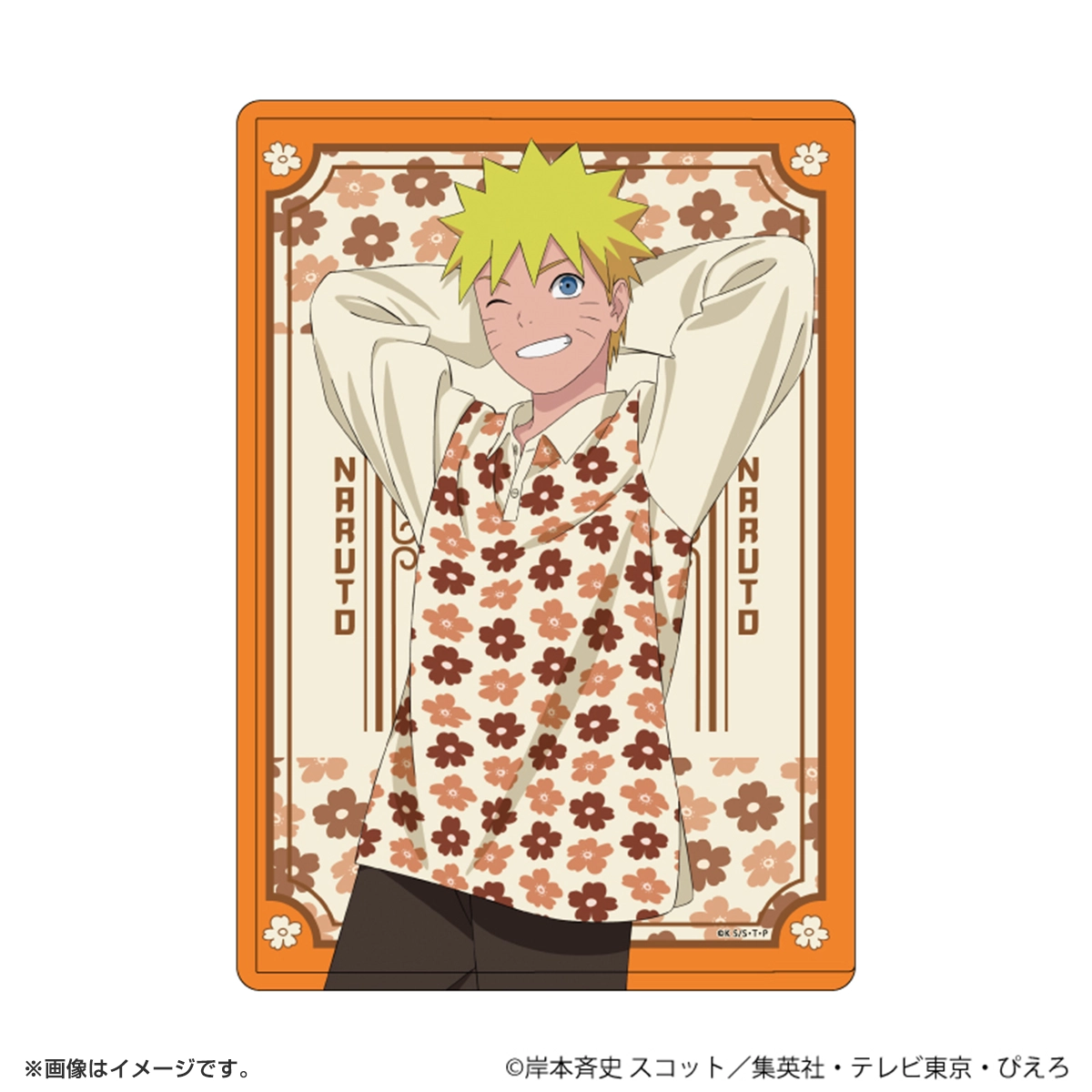 キャラクリアケース「NARUTO-ナルト- 疾風伝」ニューレトロver.(描き下ろしイラスト) うずまきナルト