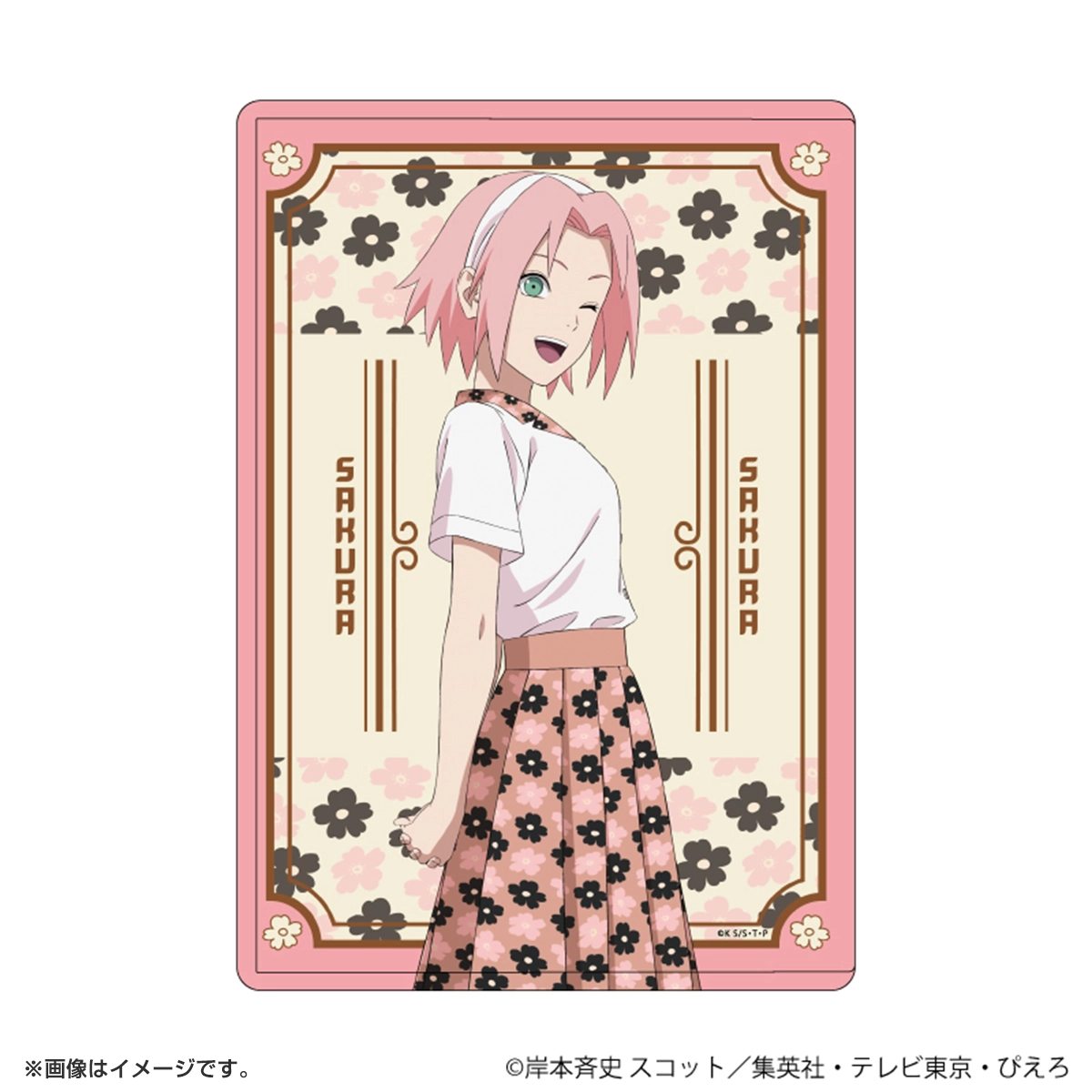 希少・レア　NARUTO ナルト　ミニクリアケース　A イラストカード NARUTO キャラクリアケース「NARUTO-ナルト- 疾風伝」ニュー