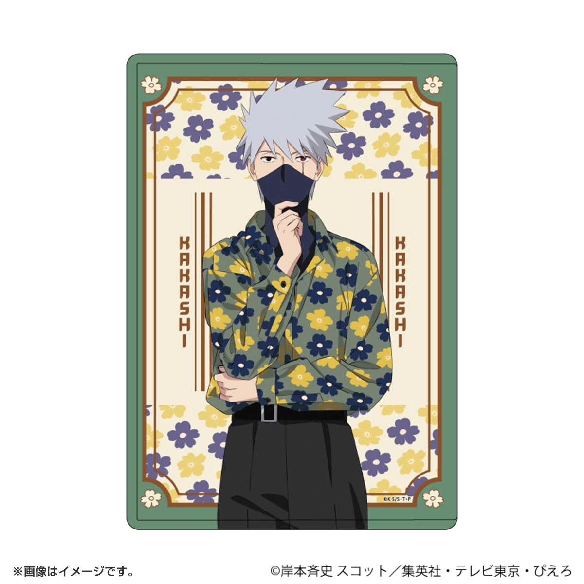 希少・レア NARUTO ナルト ミニクリアケース A イラストカード NARUTO キャラクリアケース「NARUTO-ナルト- 疾風伝」ニュー