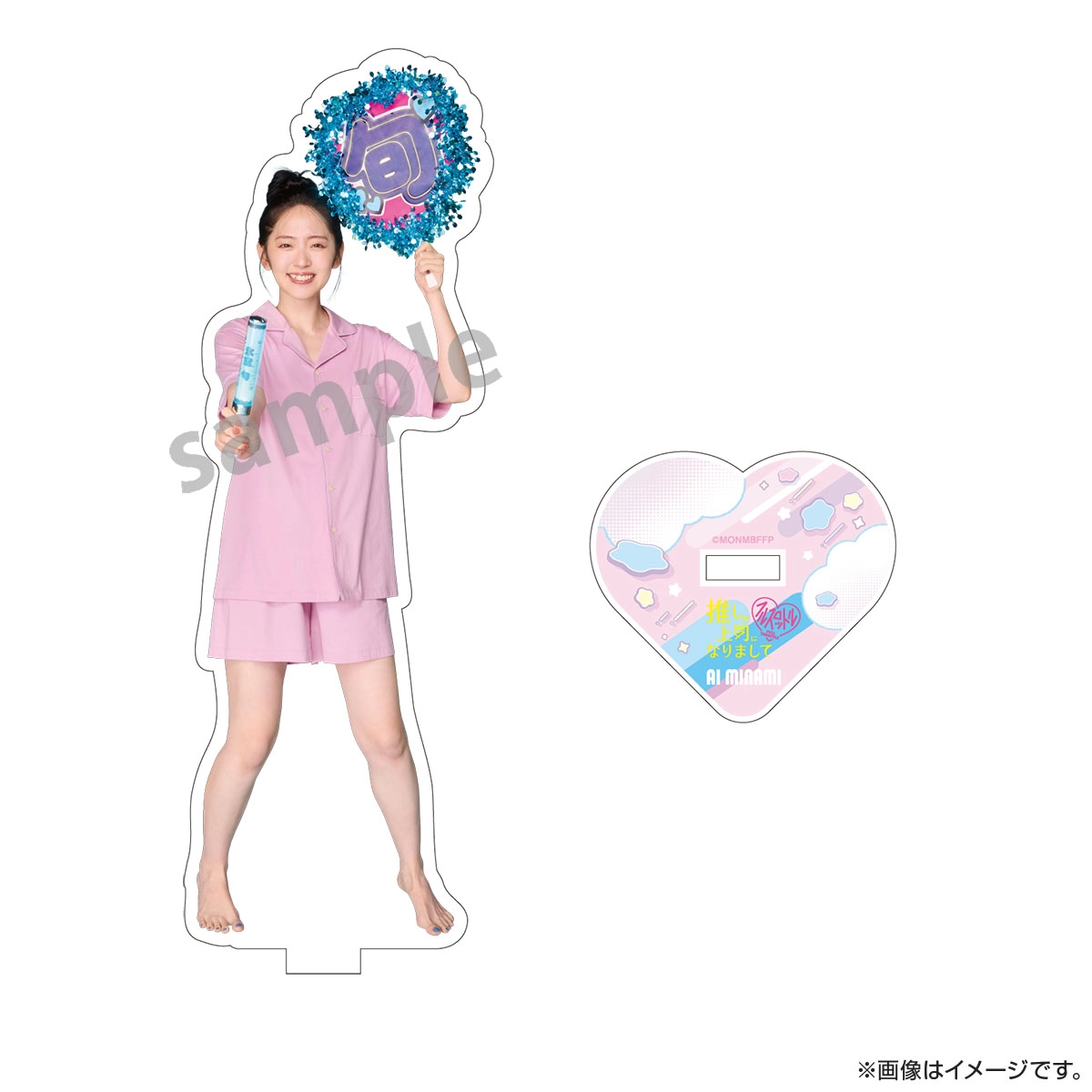 推しが上司になりまして フルスロットル アクリルスタンド（南愛衣） 部屋着