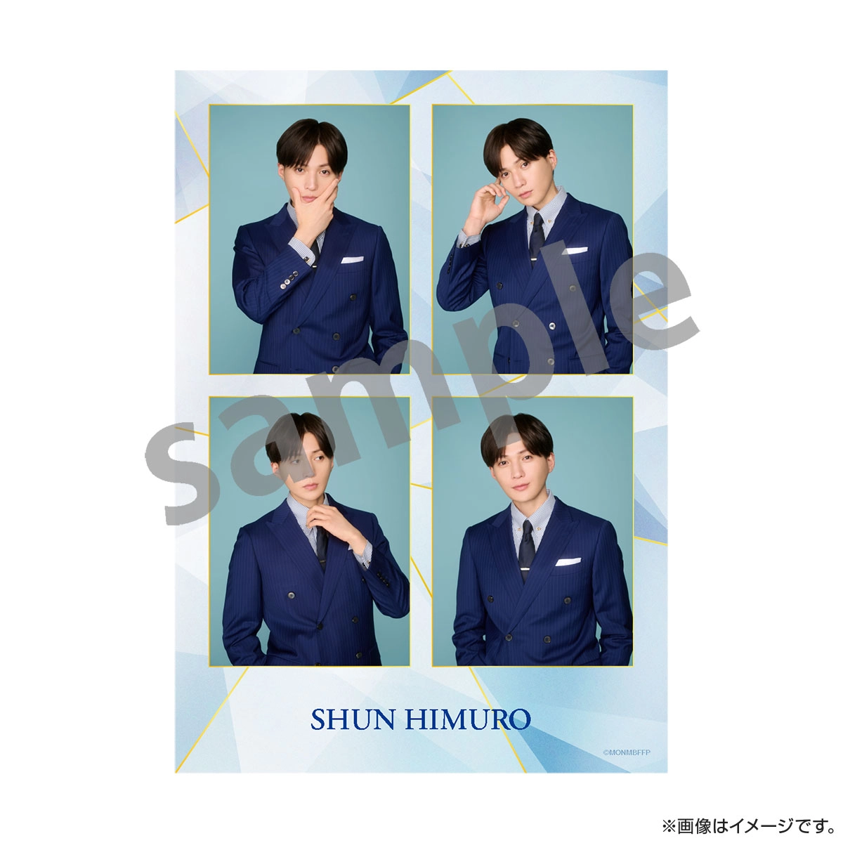 推しが上司になりまして フルスロットル 証明写真風ステッカー 氷室旬