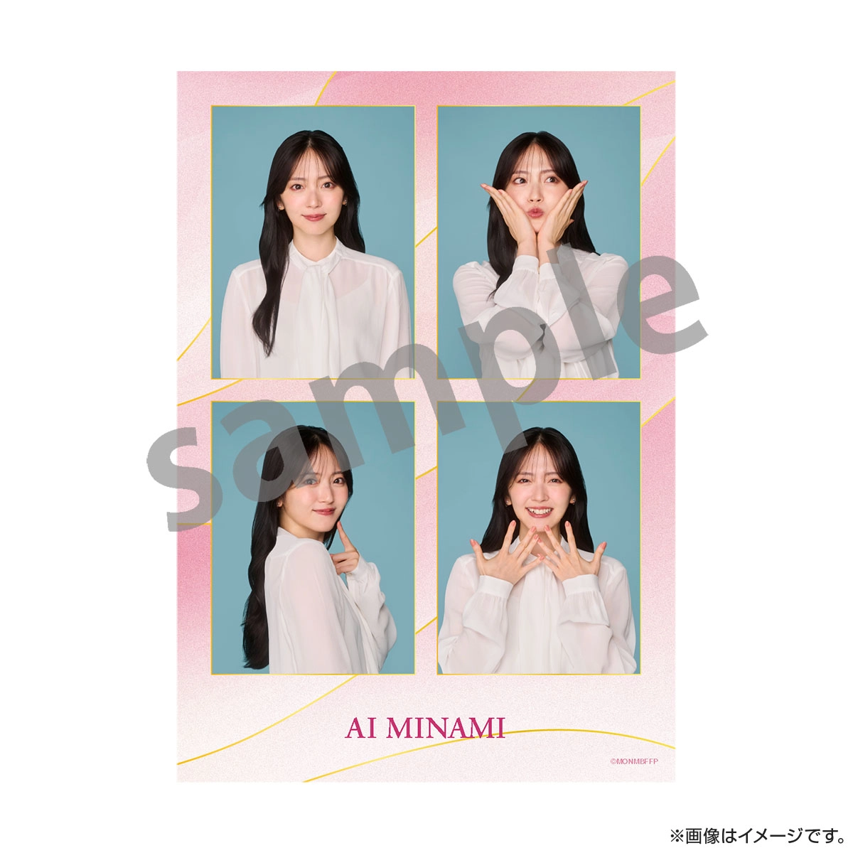 推しが上司になりまして フルスロットル 証明写真風ステッカー 南愛衣