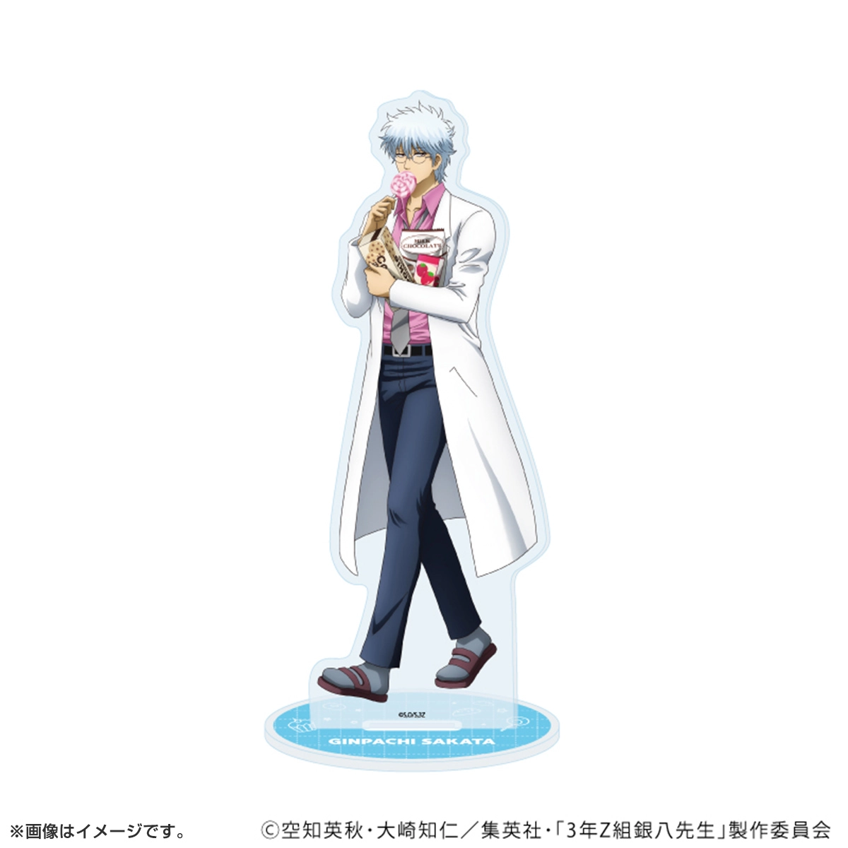 アクリルスタンド「3年Z組銀八先生」お菓子パーティーver.(描き下ろしイラスト) 坂田銀八