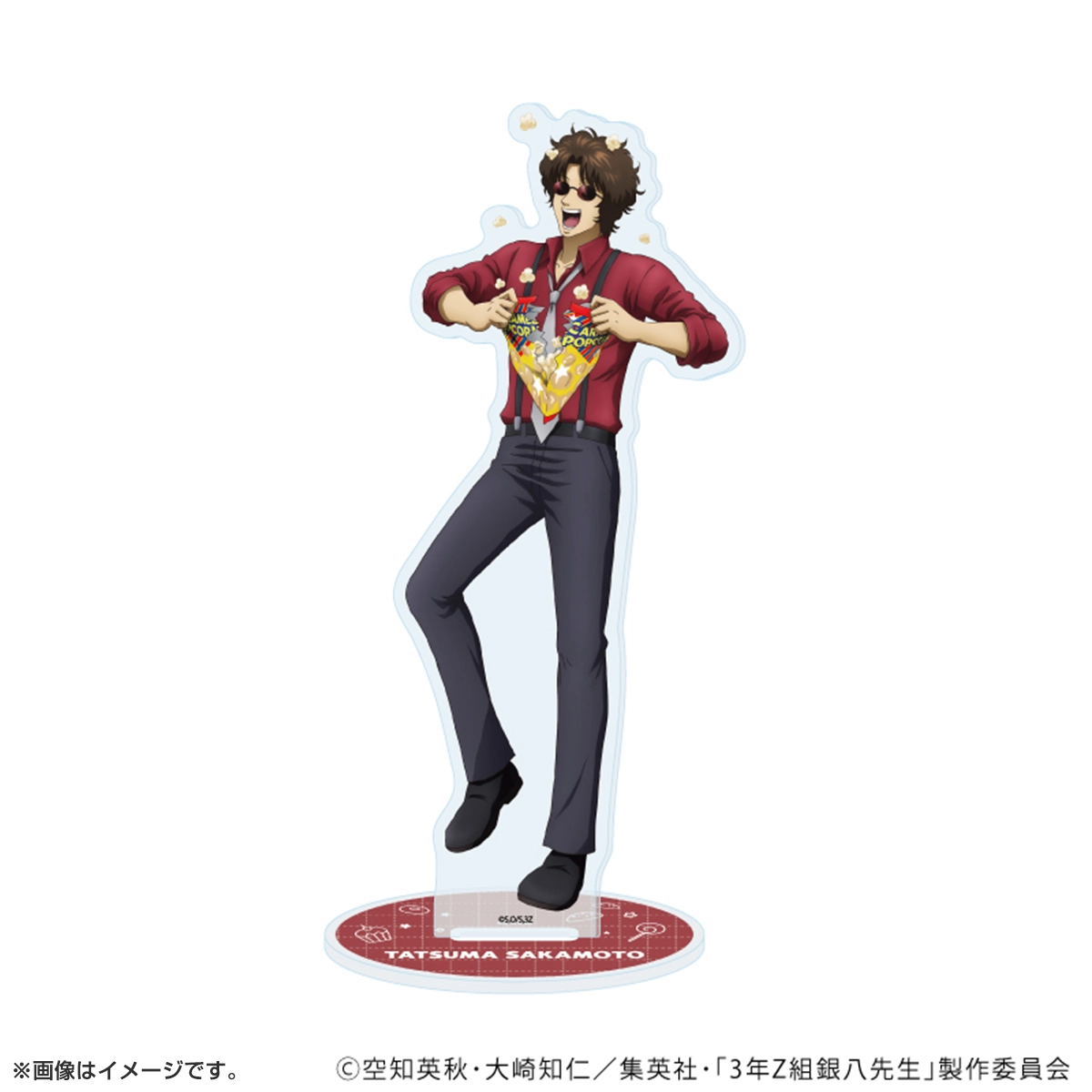アクリルスタンド「3年Z組銀八先生」お菓子パーティーver.(描き下ろしイラスト) 坂本辰馬
