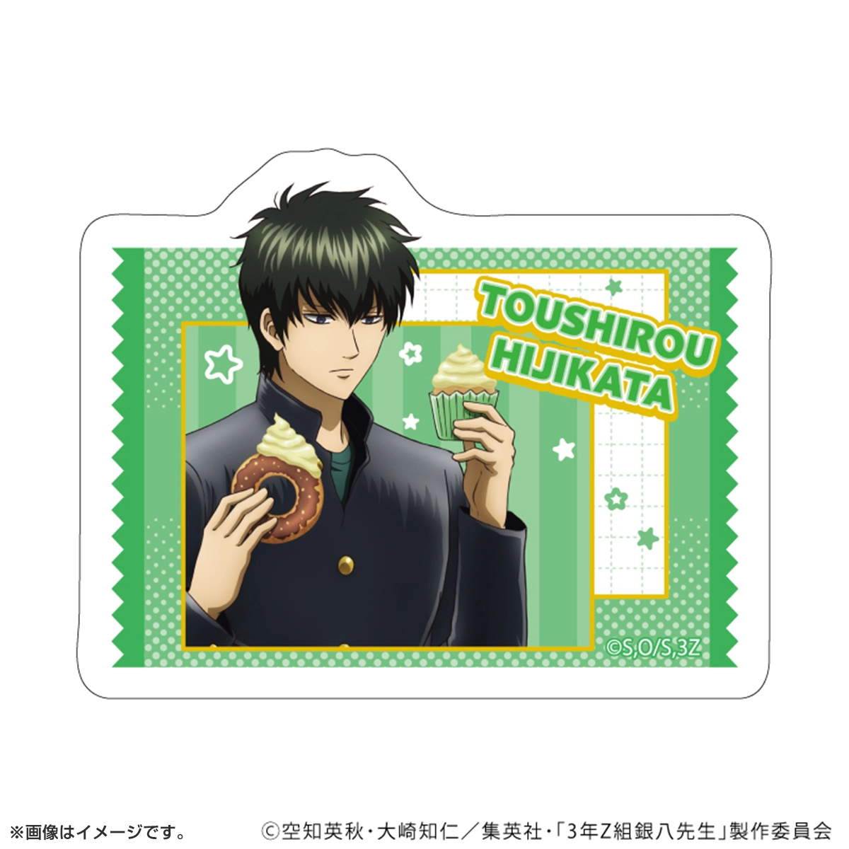 ダイカットステッカー「3年Z組銀八先生」お菓子パーティーver.(描き下ろしイラスト) 土方十四郎