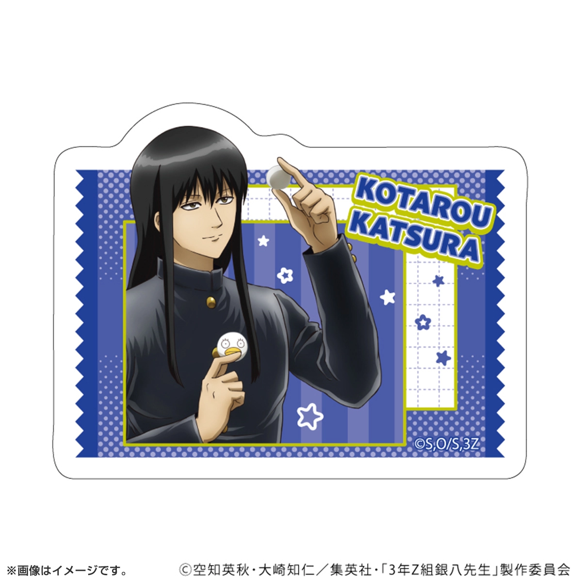 ダイカットステッカー「3年Z組銀八先生」お菓子パーティーver.(描き下ろしイラスト) 桂小太郎