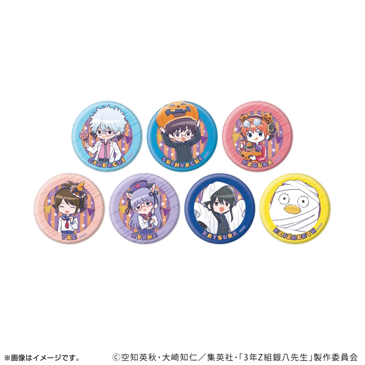 大銀魂展 銀八先生 缶バッジ 銀魂 高杉晋助 高杉くん 3年Z組 銀八先生 大銀魂展 コレクション