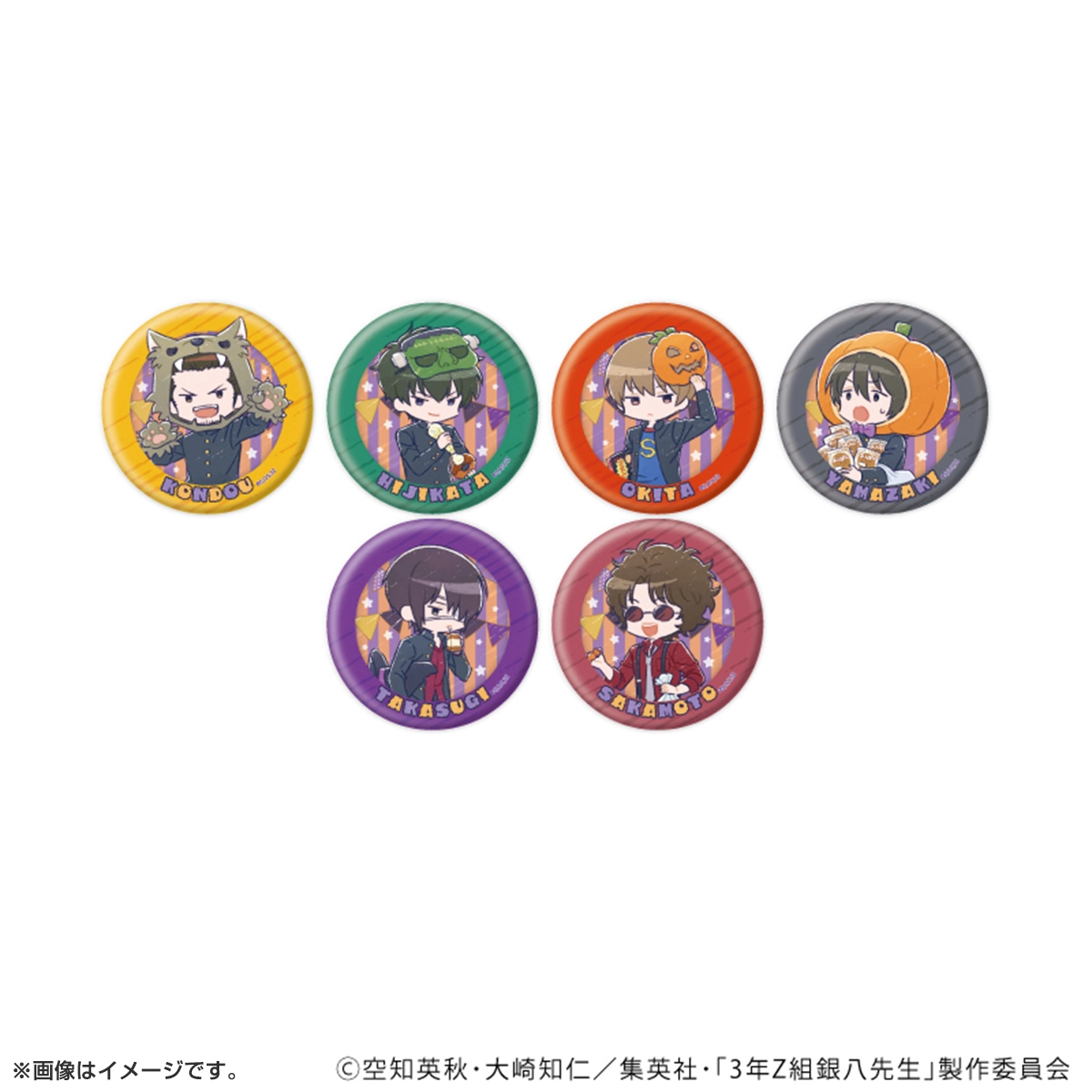 銀魂 缶バッジ「3年Z組銀八先生」ハロウィンver. トレーディング