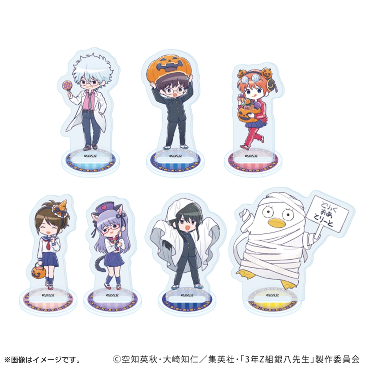 Aチャンネル展 アートグラフ 他グッズセット 銀魂 アクリルぷちスタンド「3年Z組銀八先生」ハロウィンver