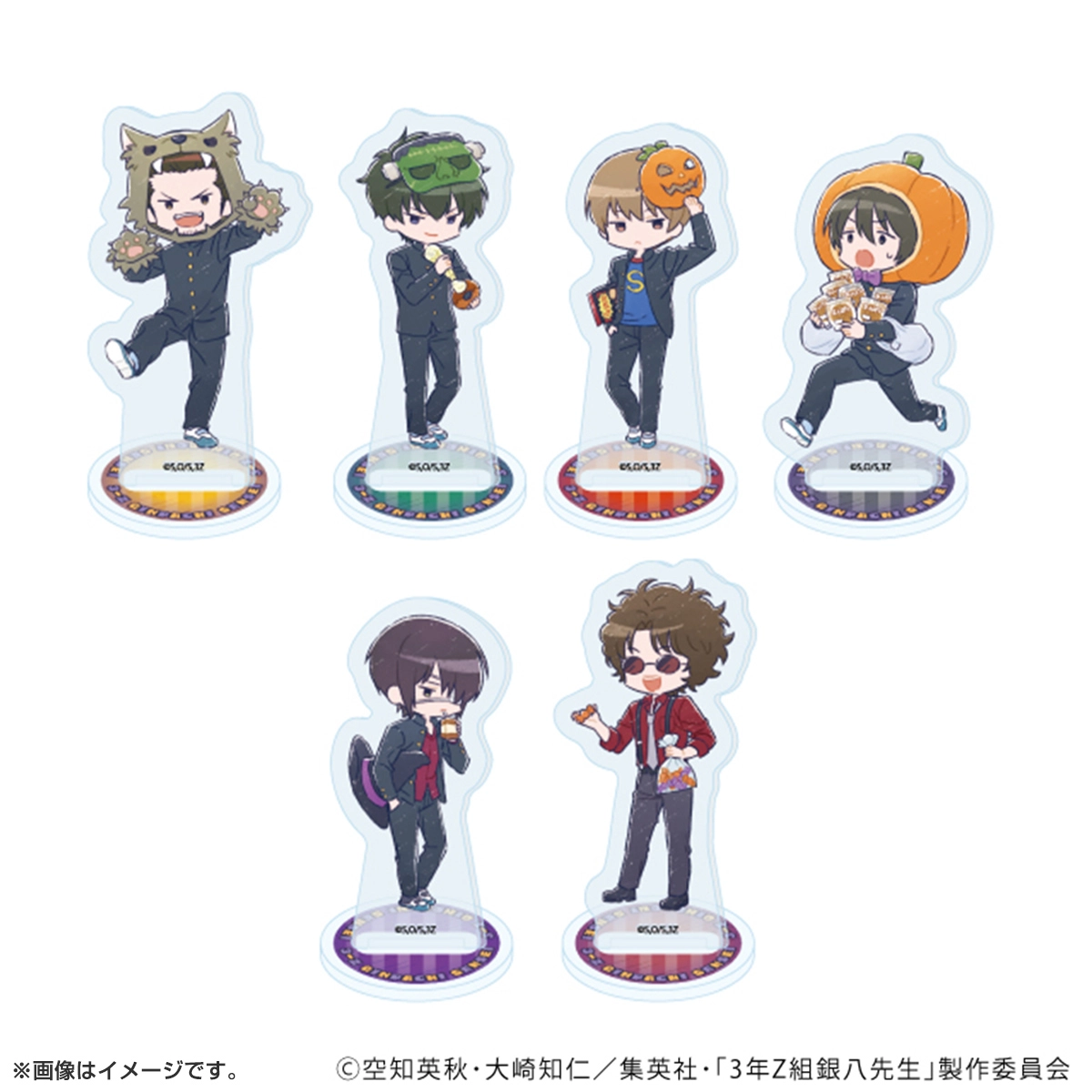 アクリルぷちスタンド「3年Z組銀八先生」ハロウィンver. トレーディング(全6種)(グラフアートイラスト)