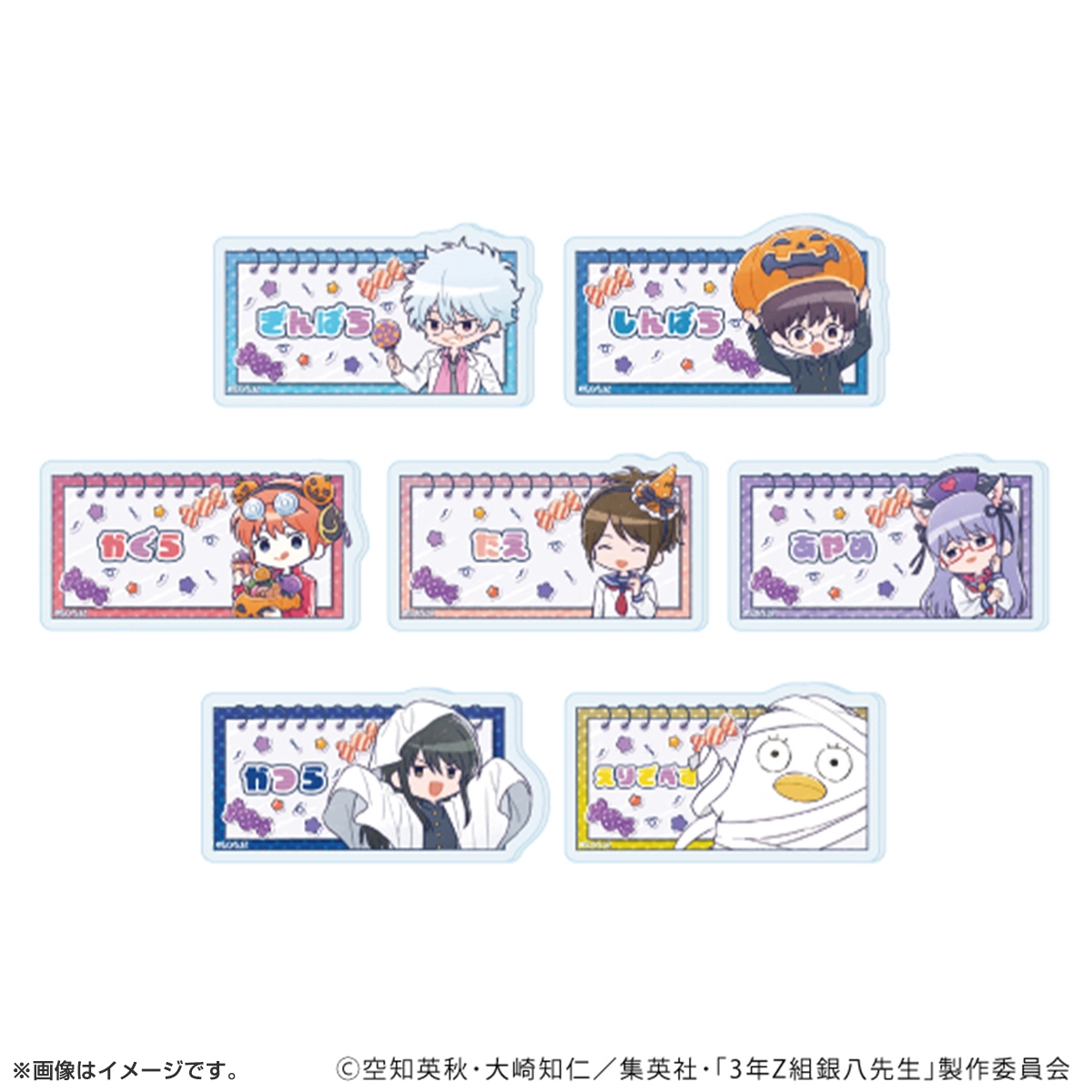 アクリルプレートバッジ「3年Z組銀八先生」ハロウィンver. トレーディング(全7種)(グラフアートイラスト)