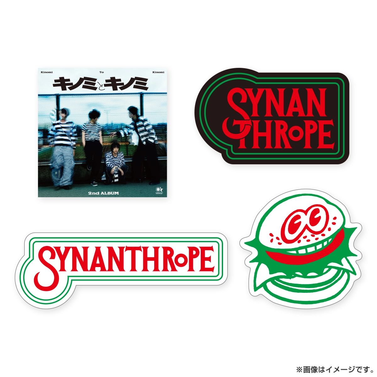 シナントロープ ステッカーセット
