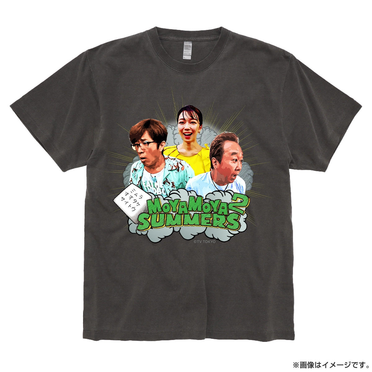 モヤモヤさまぁ～ず2 Tシャツ さまぁ～ず&齋藤アナ Lサイズ