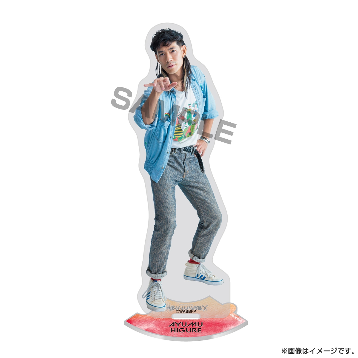 俺たちバッドバーバーズ アクリルスタンド 表 日暮歩