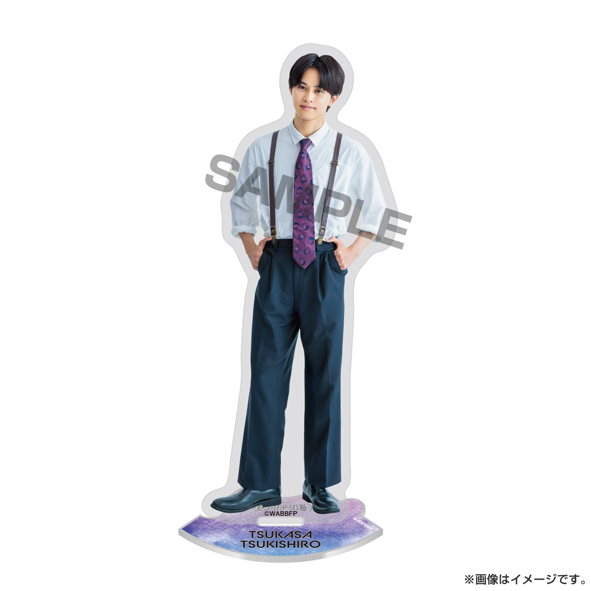 俺たちバッドバーバーズ アクリルスタンド 表 月白司