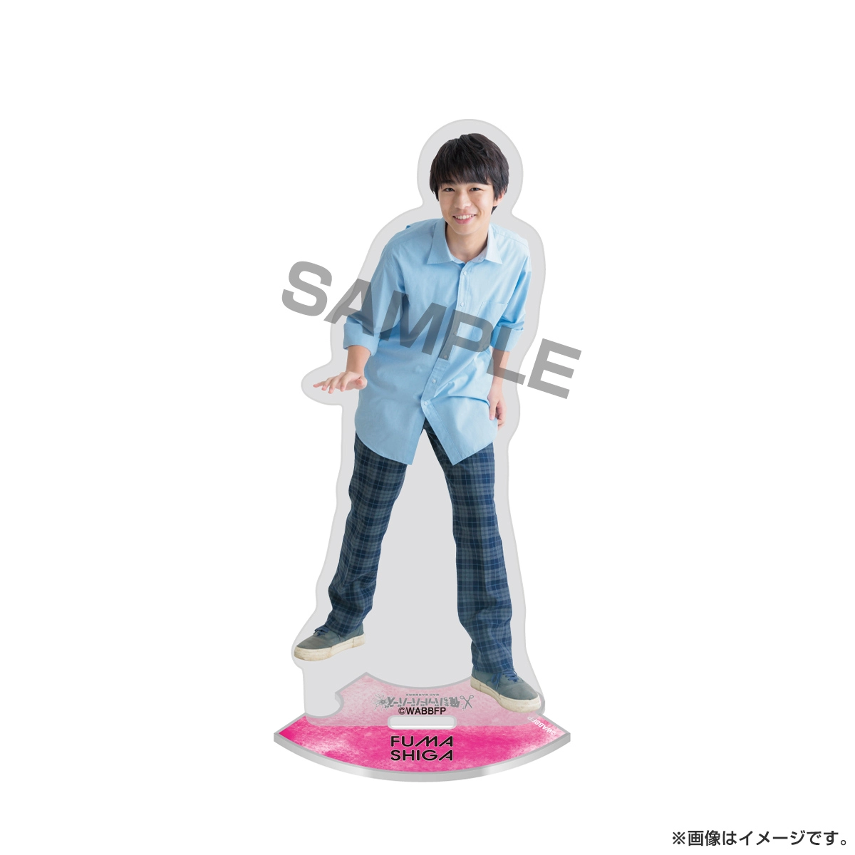 俺たちバッドバーバーズ アクリルスタンド 表 志賀風磨