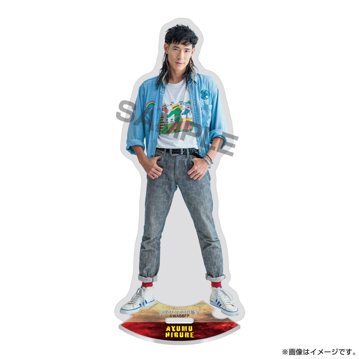 俺たちバッドバーバーズ アクリルスタンド 裏 日暮歩