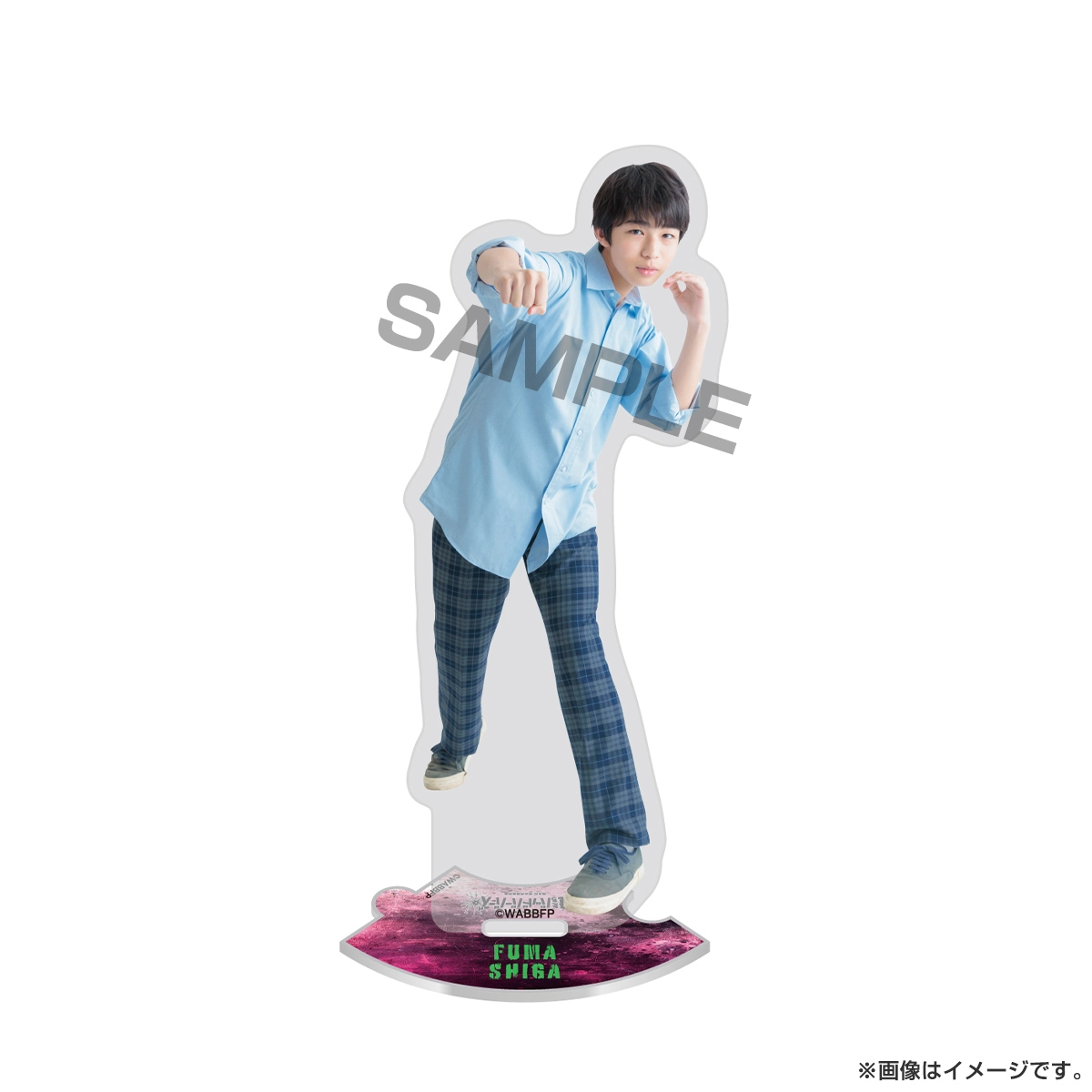 俺たちバッドバーバーズ アクリルスタンド 裏 志賀風磨