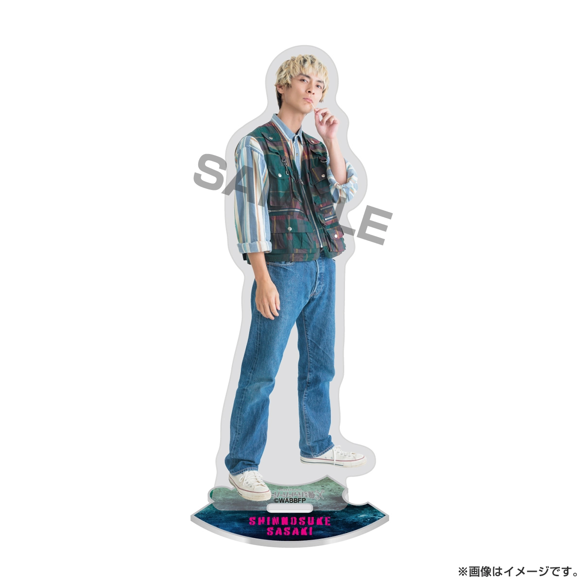 俺たちバッドバーバーズ アクリルスタンド 裏 佐々木しんのすけ