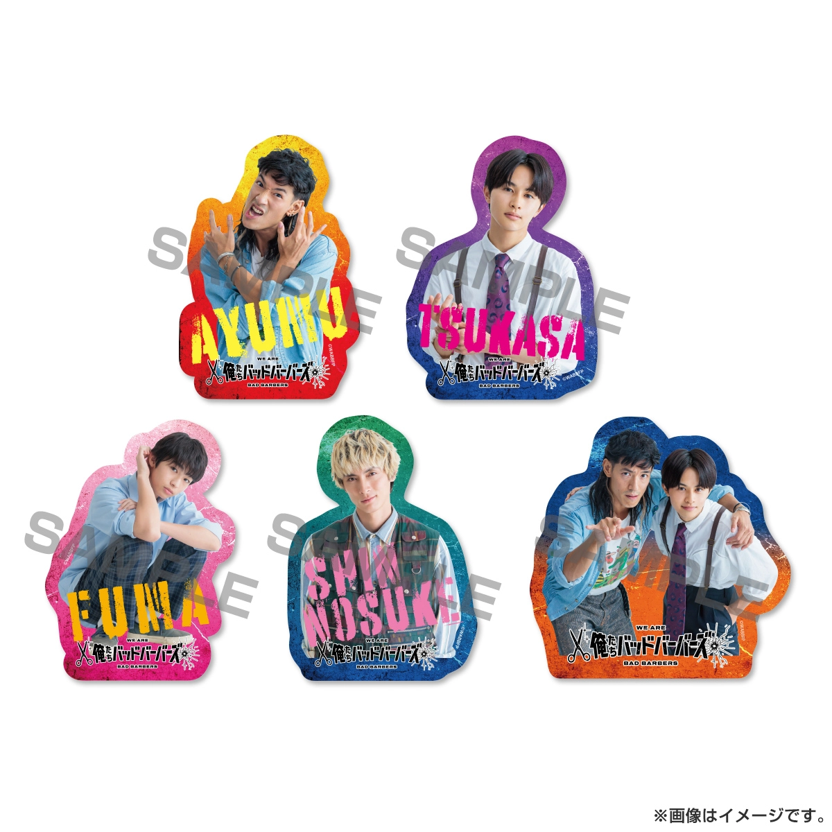 俺たちバッドバーバーズ ステッカーセット