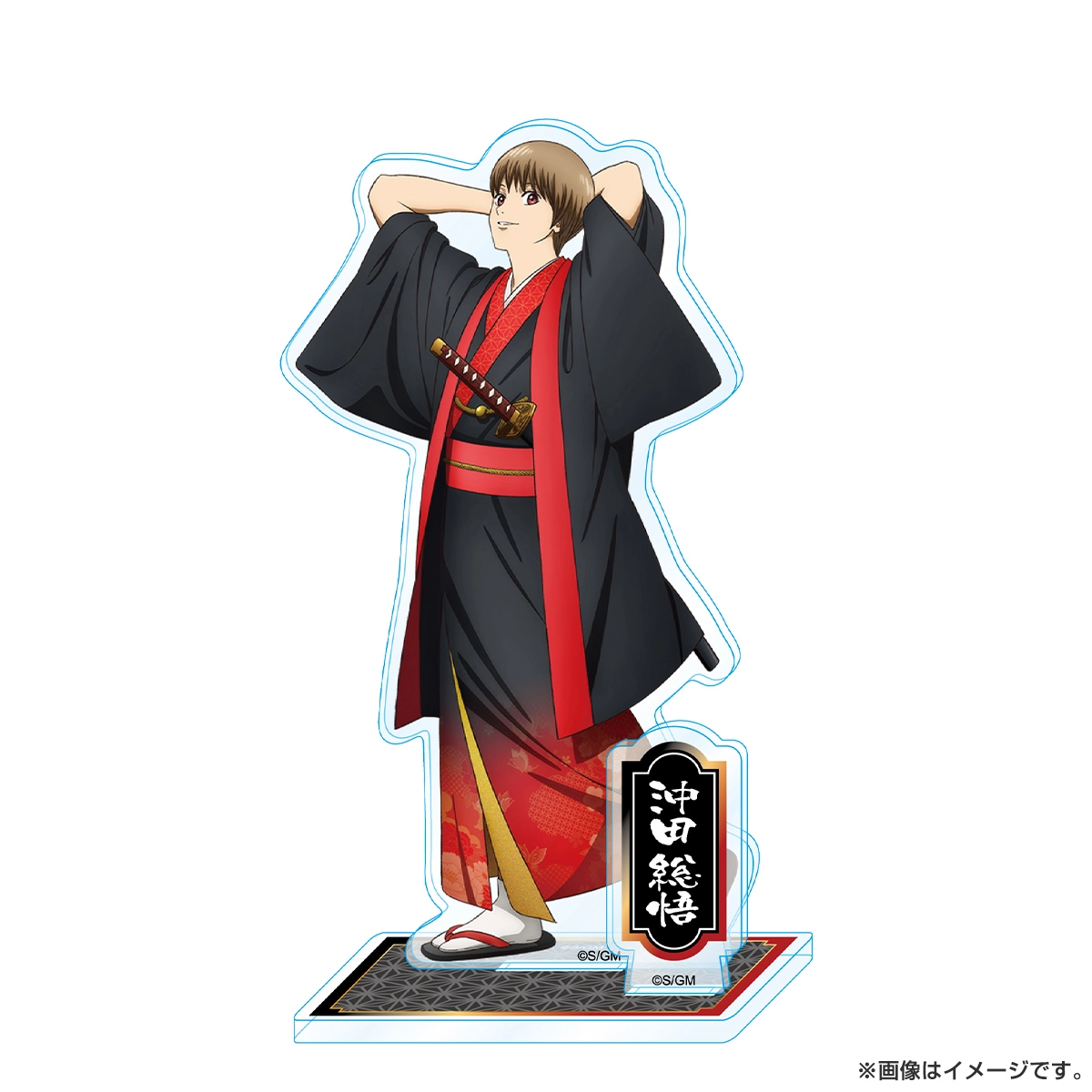 新劇場版 銀魂 -吉原大炎上- アクリルスタンド（和装「緋」） 沖田総悟