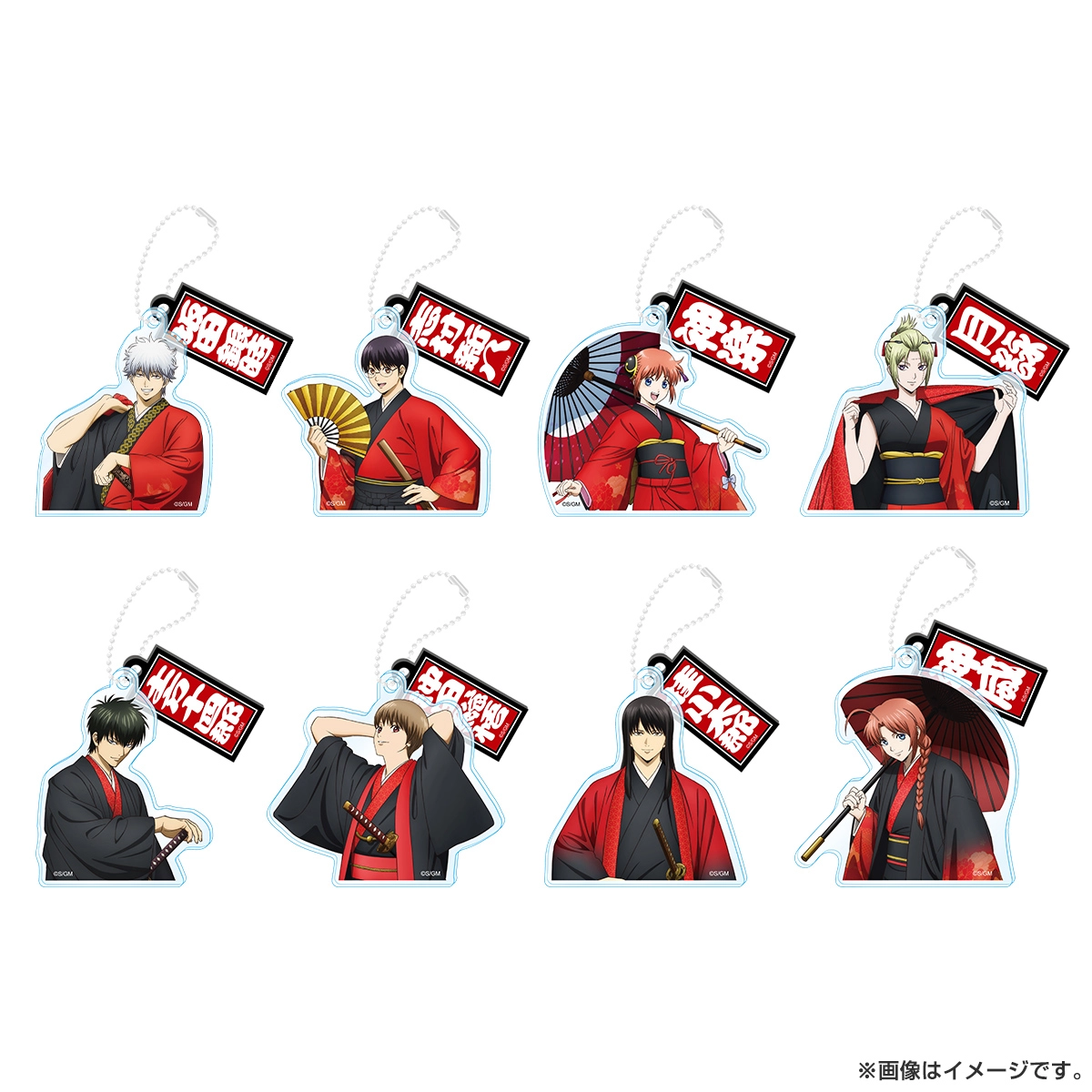 新劇場版 銀魂 -吉原大炎上- トレーディングアクリルキーホルダー（和装「緋」）