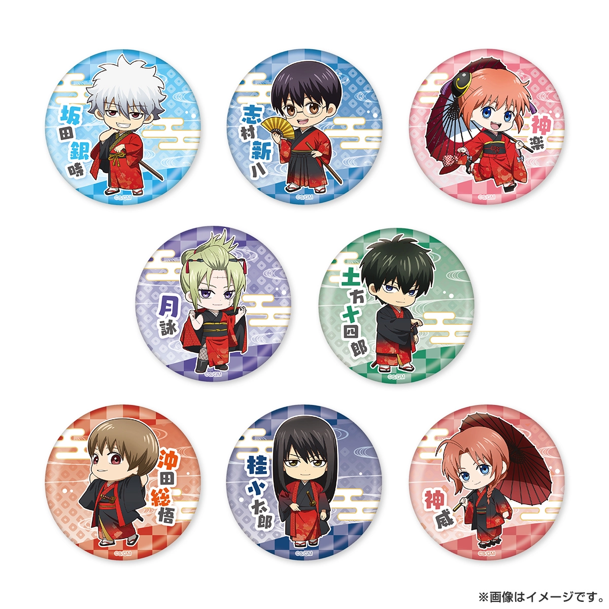 新劇場版 銀魂 -吉原大炎上- トレーディング缶バッジ ミニキャラ（和装「緋」）