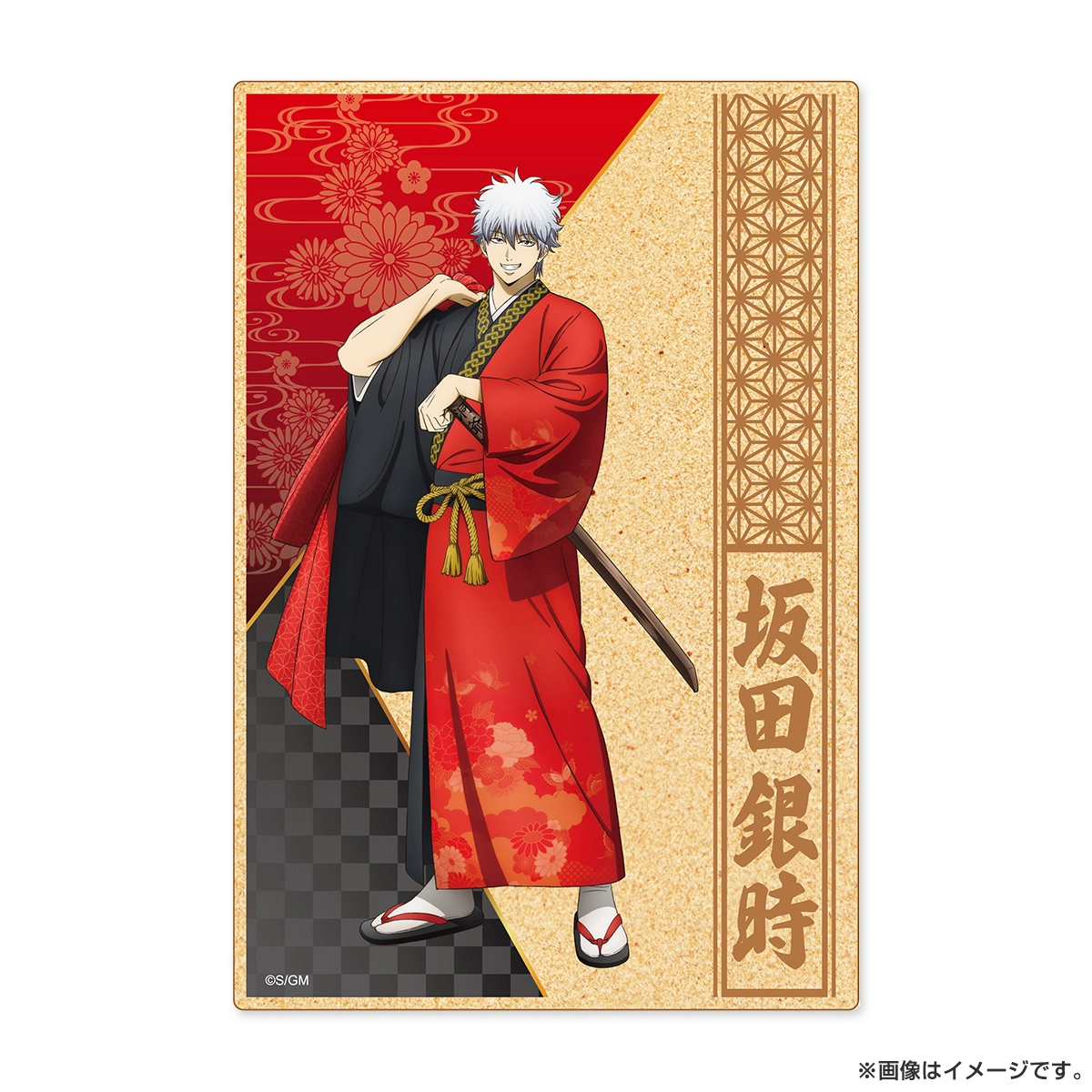 新劇場版 銀魂 -吉原大炎上- 木製飾札（和装「緋」） 坂田銀時