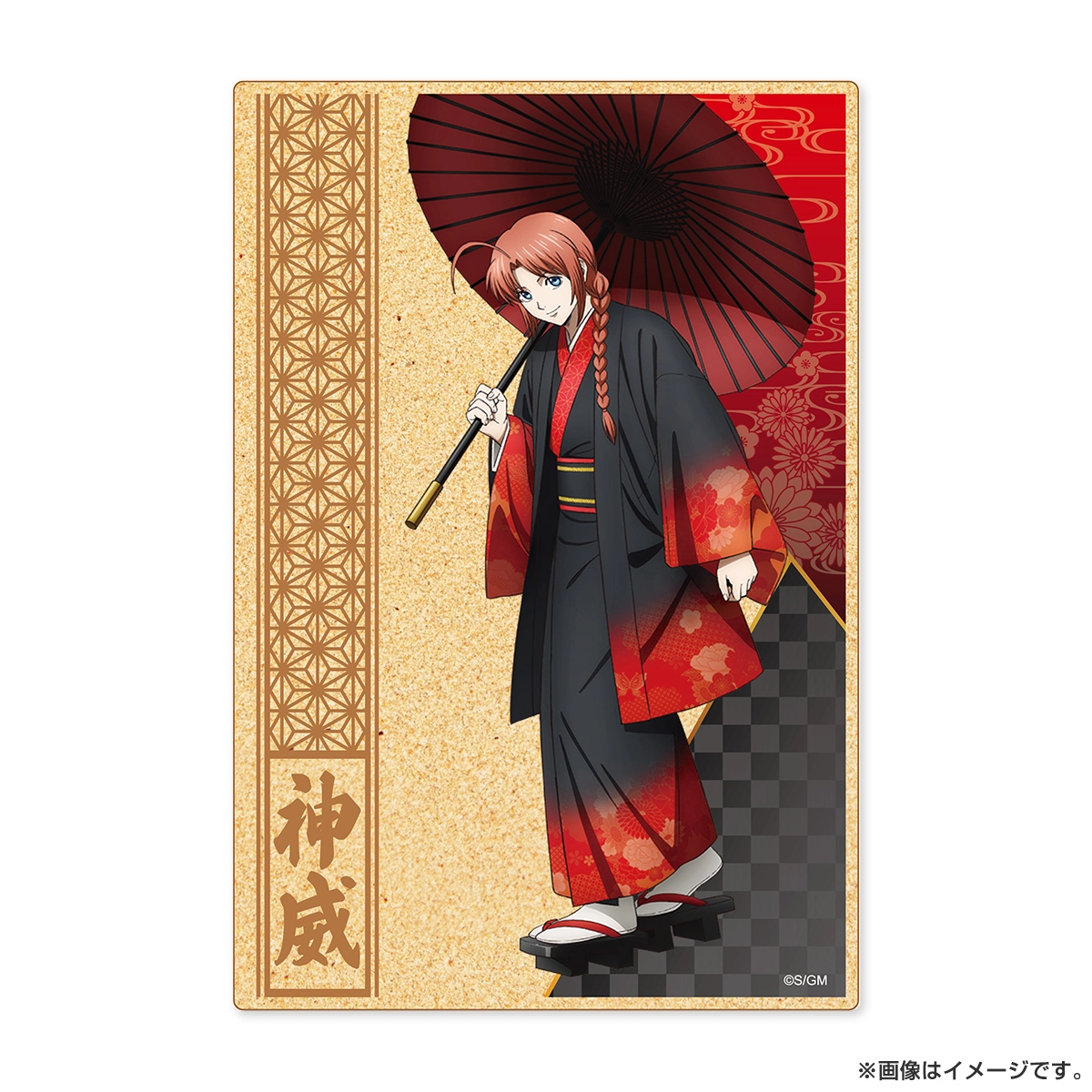 新劇場版 銀魂 -吉原大炎上- 木製飾札（和装「緋」） 神威