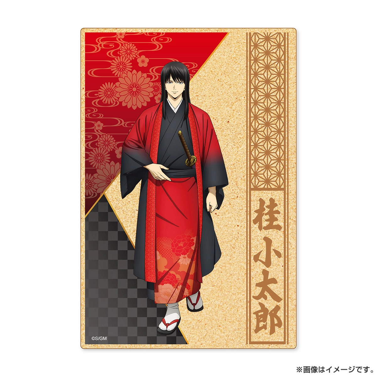 新劇場版 銀魂 -吉原大炎上- 木製飾札（和装「緋」） 桂小太郎