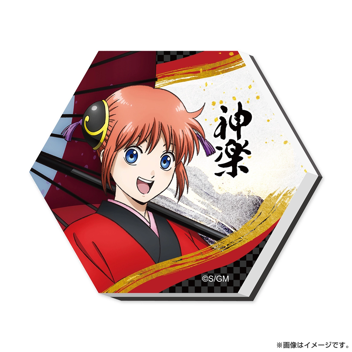 新劇場版 銀魂 -吉原大炎上- 六角タイルマグネット（和装「緋」） 神楽