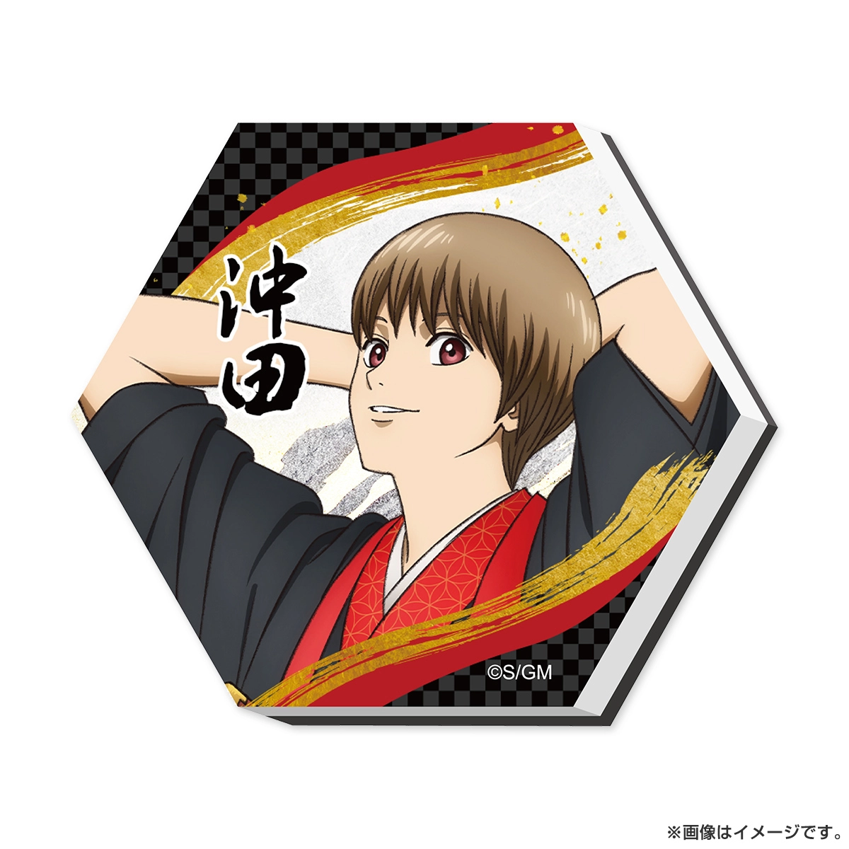 新劇場版 銀魂 -吉原大炎上- 六角タイルマグネット（和装「緋」） 沖田総悟