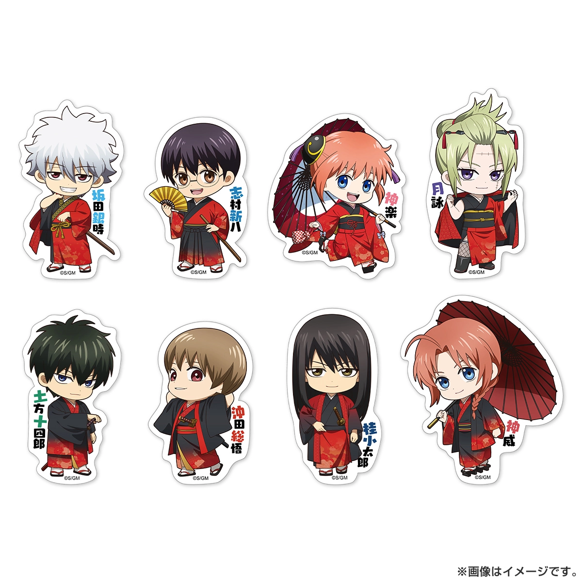 新劇場版 銀魂 -吉原大炎上- ステッカー8枚セット（和装「緋」） ミニキャラ