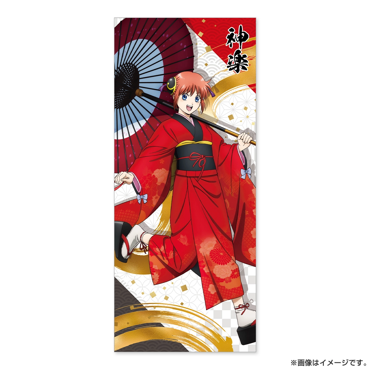 新劇場版 銀魂 -吉原大炎上- フェイスタオル（和装「緋」） 神楽