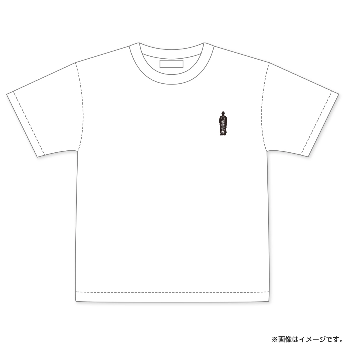 小峠地蔵 Tシャツ（ワンポイント） Lサイズ