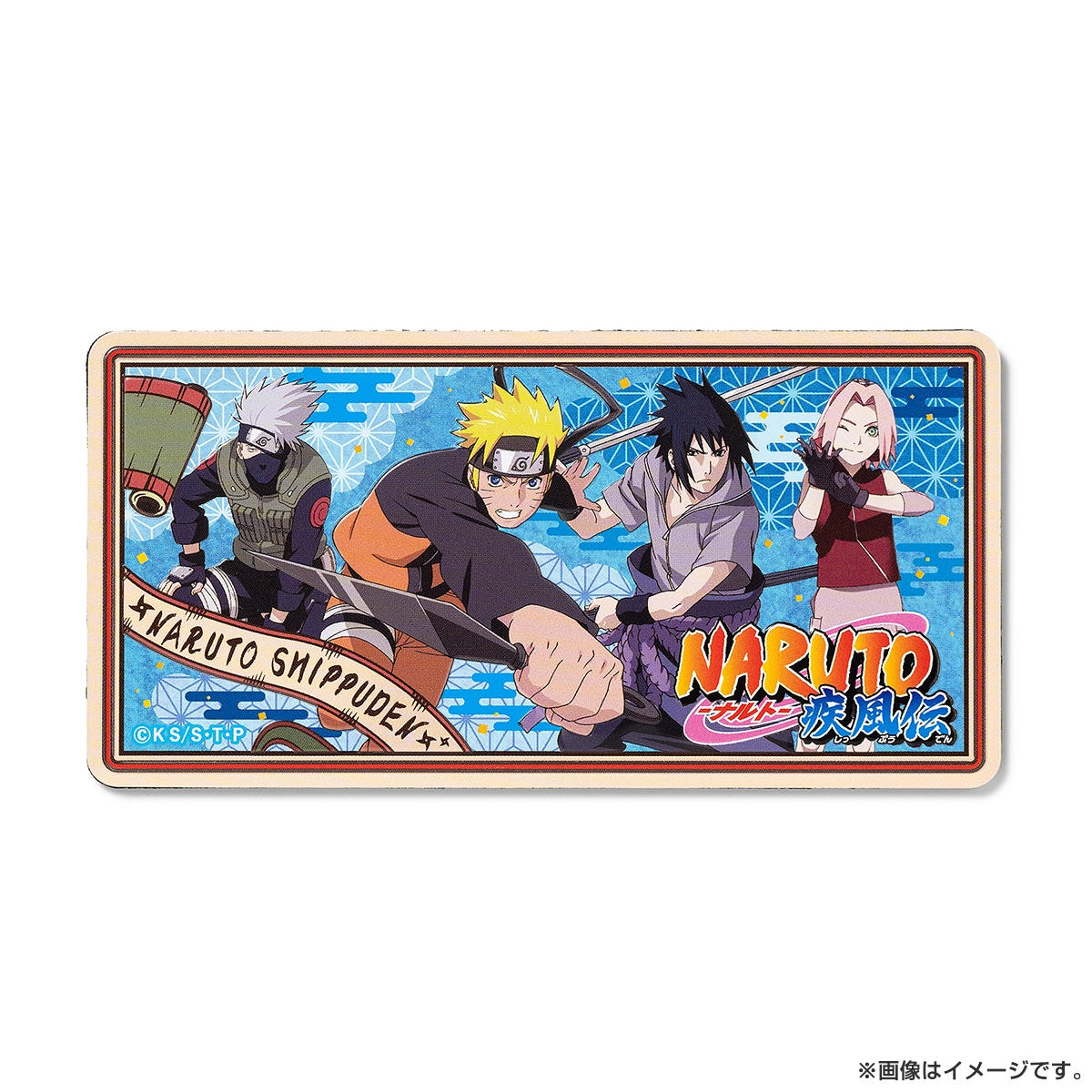 NARUTO 疾風伝 レトロマグネット スタンダード
