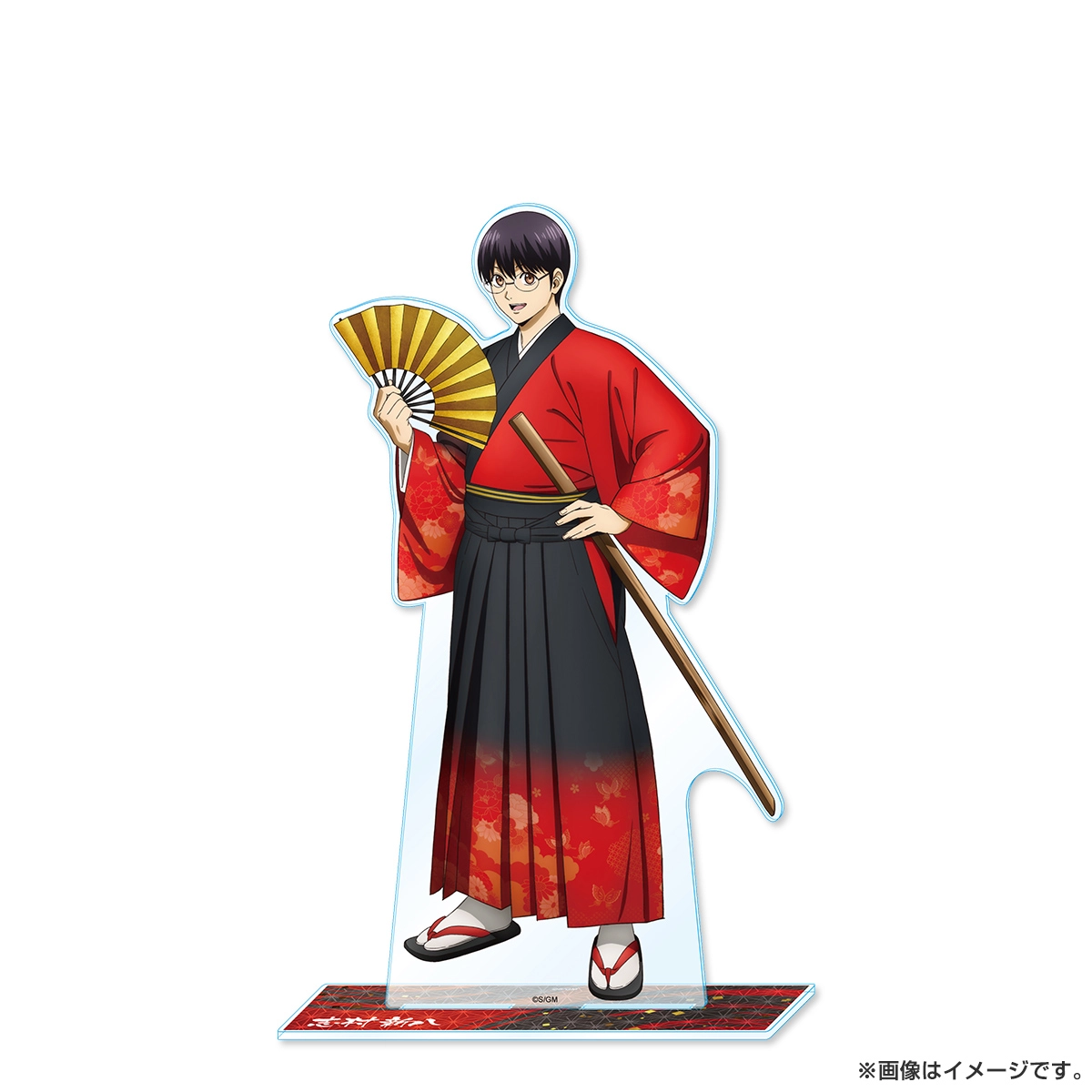 新劇場版 銀魂 -吉原大炎上- メガアクリルスタンド（和装「緋」） 志村新八