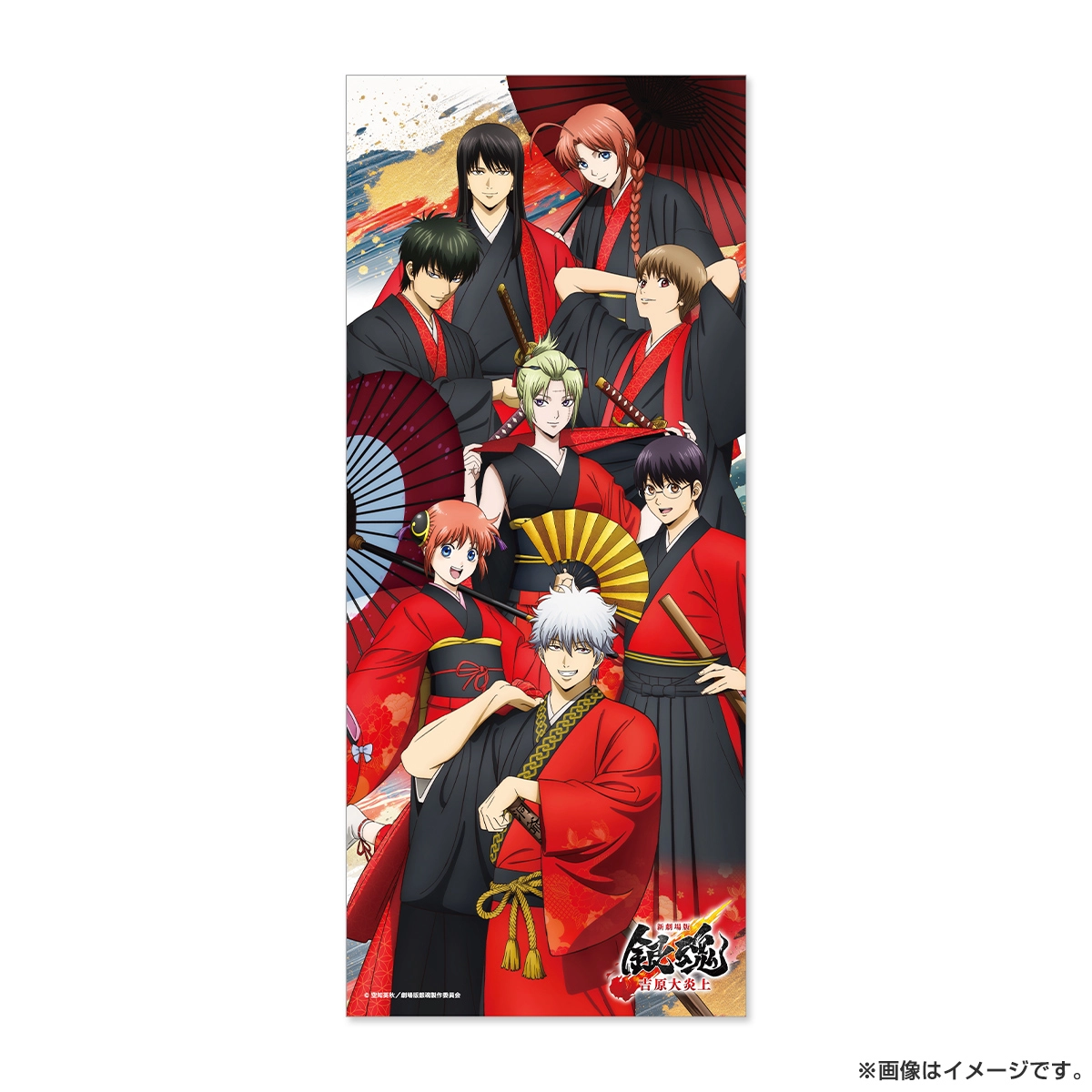 新劇場版 銀魂 -吉原大炎上- フェイスタオル（和装「緋」）