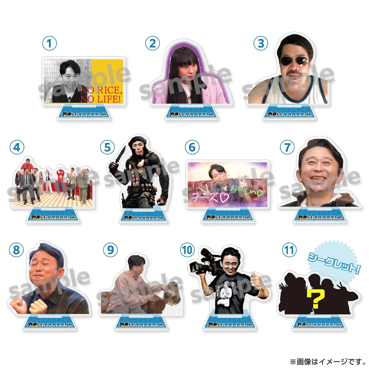 有吉ぃぃeeeee！ 名場面トレーディングアクリルスタンド