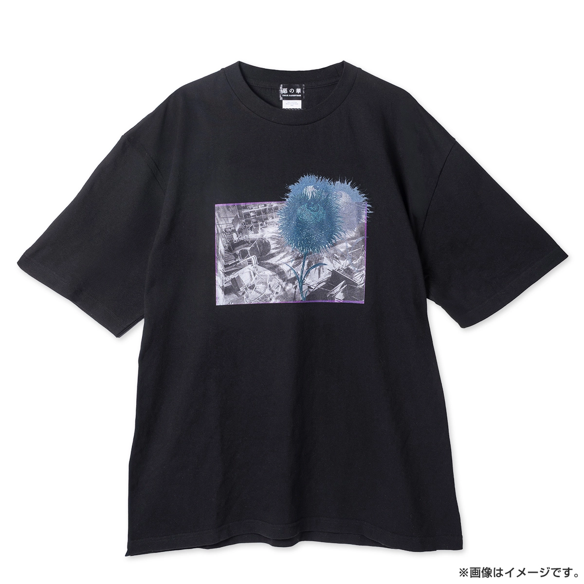 惡の華 ドロップショルダーTシャツ Mサイズ