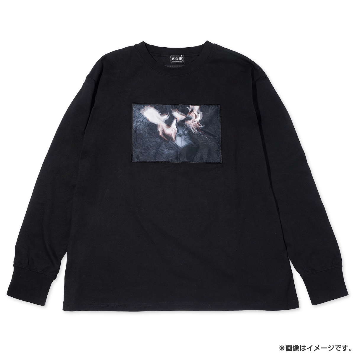 惡の華 ロングスリーブTシャツ
