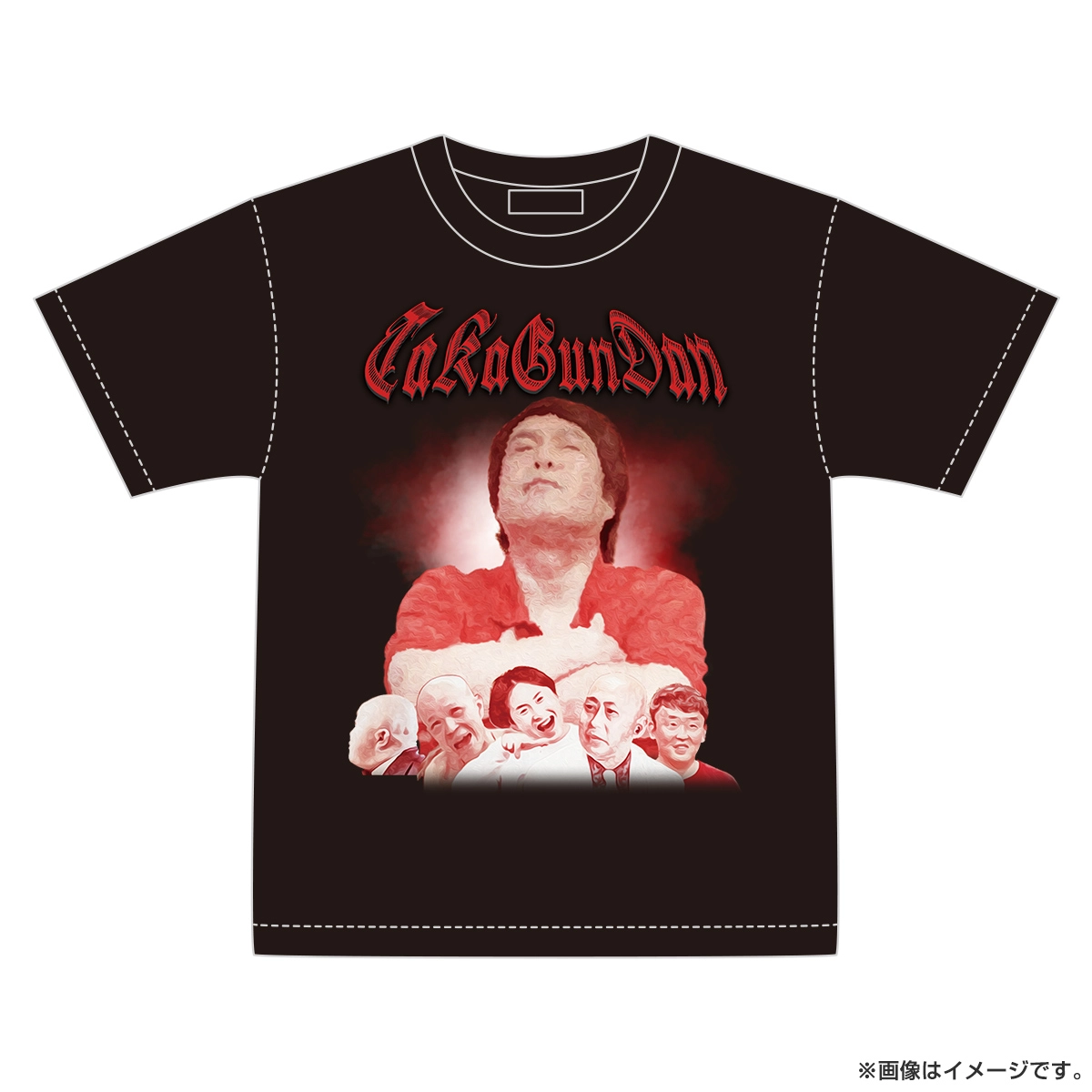 有吉ぃぃeeeee！ タカ軍団Tシャツ Mサイズ