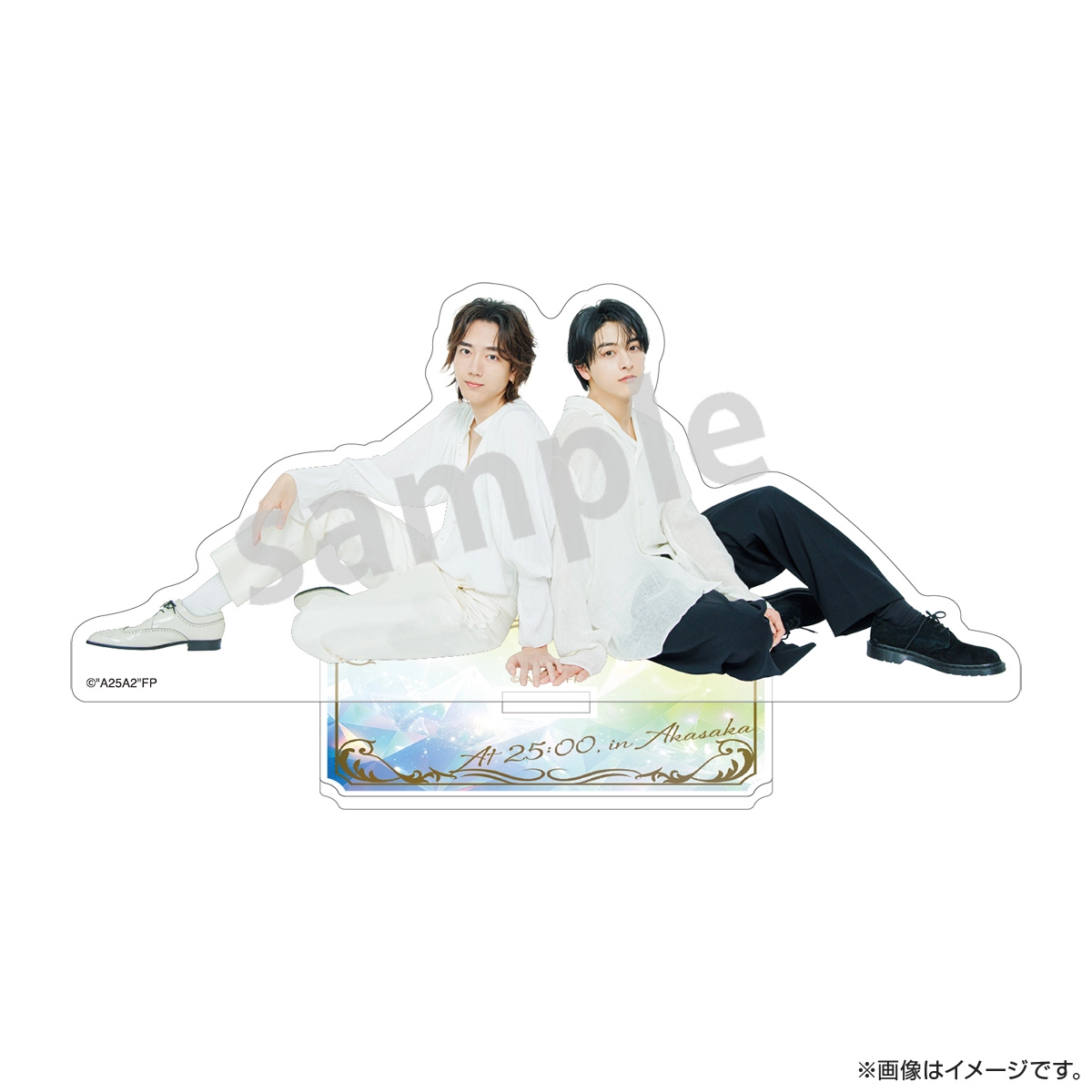 25時、赤坂で DVD アクスタ 25時、赤坂で Season 2 アクリルスタンド（羽山＆白崎）