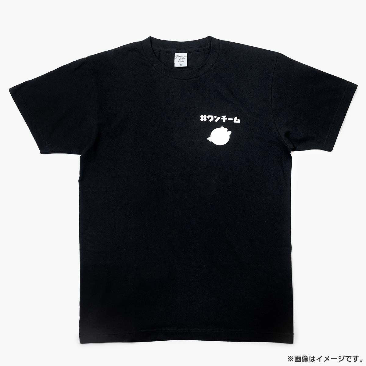 【イベント前までにお届け】40までにしたい10のこと ワンチームTシャツ Mサイズ