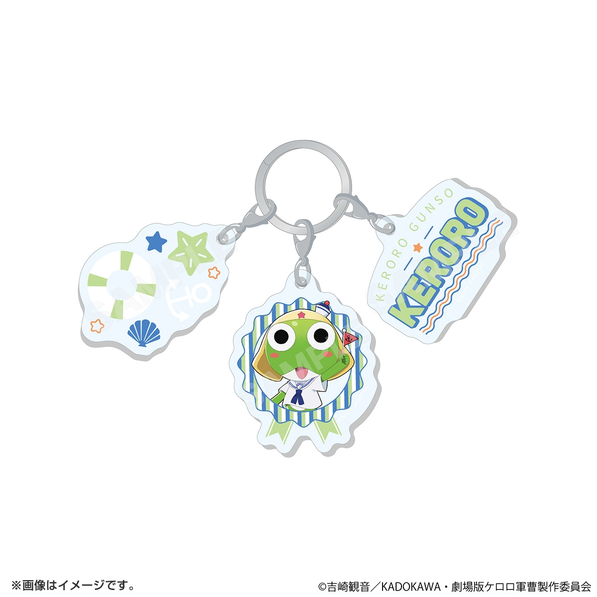ケロロ軍曹 3連チャーム ケロロ
