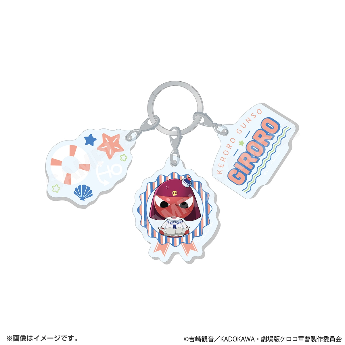 ケロロ軍曹 3連チャーム ギロロ